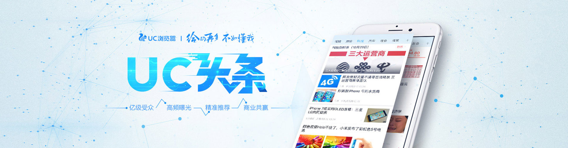 平安百度推广代理