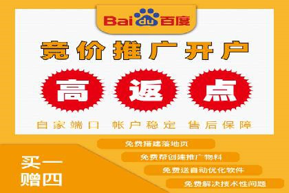 百度竞价个人开户全流程解析：从零开始打造高效广告投放